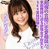 かのんちゃん