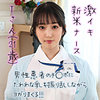 Tさん