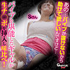 Sさん