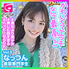 なっつん