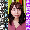 みさと