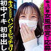 ゆぅ
