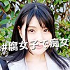 さとり