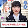 つばき