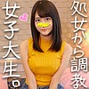 あやね