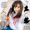 あやね 2