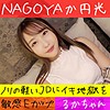 るか
