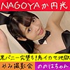 ののは