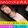 あいみ