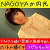 つぐみ