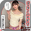 SEINA