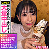 アンナ