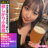 かすみ