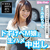 みあ