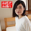 なつは