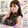 つばめ
