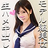 つばめ 2