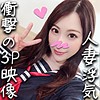 あきな 2