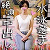 しのん