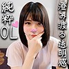 みおり