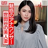 あやな