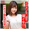 こなつ