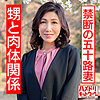ゆきみ