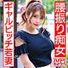 ひかり