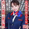 あすみ