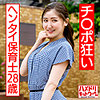 ミサト