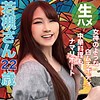 わかつきさん