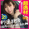 みや