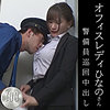 ひなの