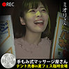 ミオリさん