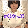 かおるん