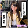 はるか