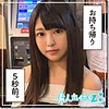 麻衣