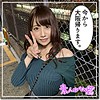 せり