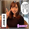里穂