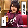 みなみ