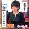 みつぐ