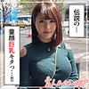 リノ
