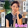 つき