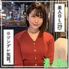 まこ
