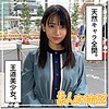 うるちゃん