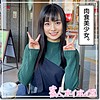 カノン