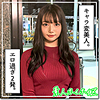 マリナ