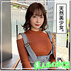 甘音