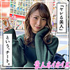 めぐみ