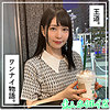 まる